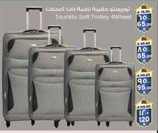 Trolley available at City Flower in KSA, Saudi Arabia, Saudi - Najran