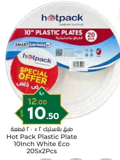 HOTPACK available at Paris Hypermarket in Qatar - Doha