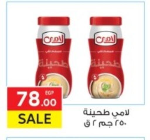 طحينة & حلاوة available at المحلاوي ماركت in Egypt - القاهرة