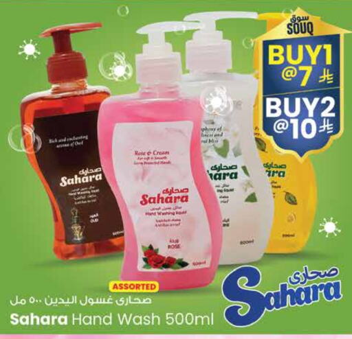 available at City Flower in KSA, Saudi Arabia, Saudi - Sakaka