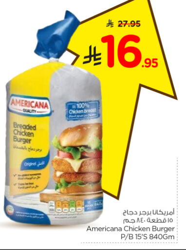 AMERICANA Chicken Burger available at Nesto in KSA, Saudi Arabia, Saudi - Al Majmaah