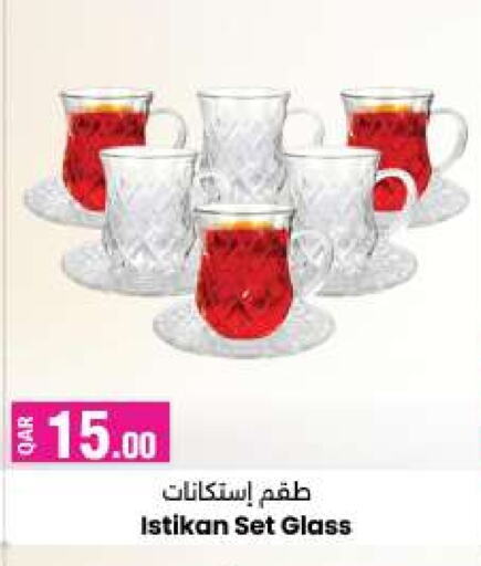 available at أنصار جاليري in قطر - الشمال