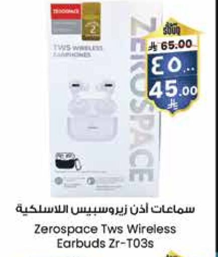 Earphone available at City Flower in KSA, Saudi Arabia, Saudi - Arar