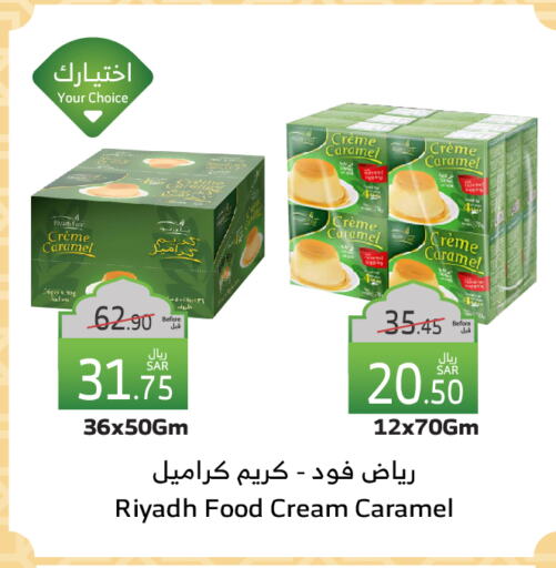 available at Al Raya in KSA, Saudi Arabia, Saudi - Tabuk