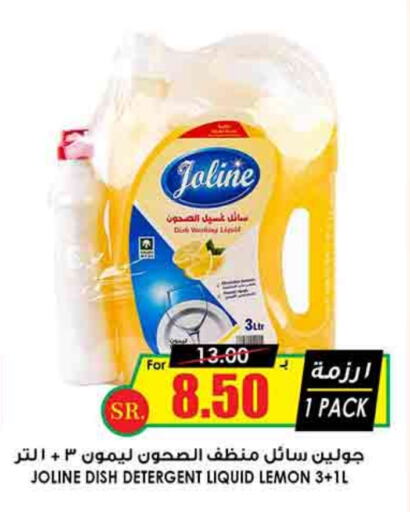 Lemon available at Prime Supermarket in KSA, Saudi Arabia, Saudi - Ar Rass