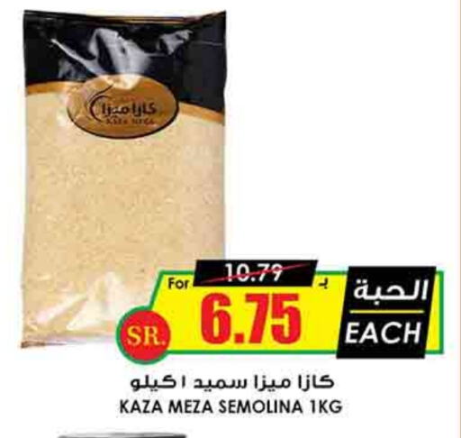 Semolina available at Prime Supermarket in KSA, Saudi Arabia, Saudi - Al Duwadimi