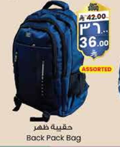 School Bag available at City Flower in KSA, Saudi Arabia, Saudi - Arar