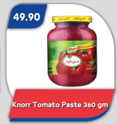 KNORR Tomato Paste available at Bassem Market in Egypt - Cairo