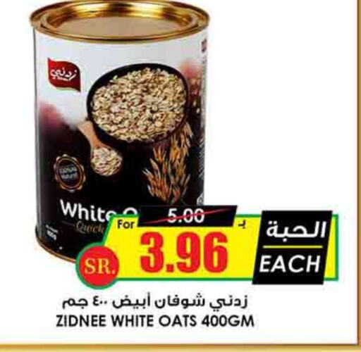 Oats available at Prime Supermarket in KSA, Saudi Arabia, Saudi - Al-Kharj