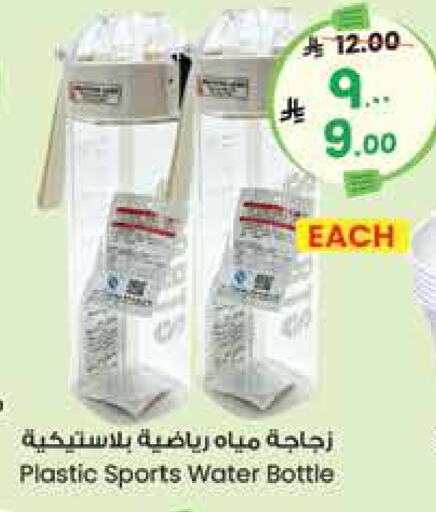 available at City Flower in KSA, Saudi Arabia, Saudi - Yanbu