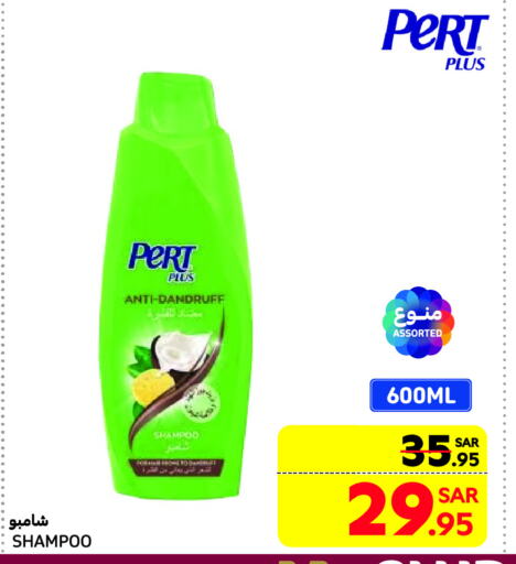 Pert Plus Shampoo / Conditioner available at Carrefour Market in KSA, Saudi Arabia, Saudi - Riyadh