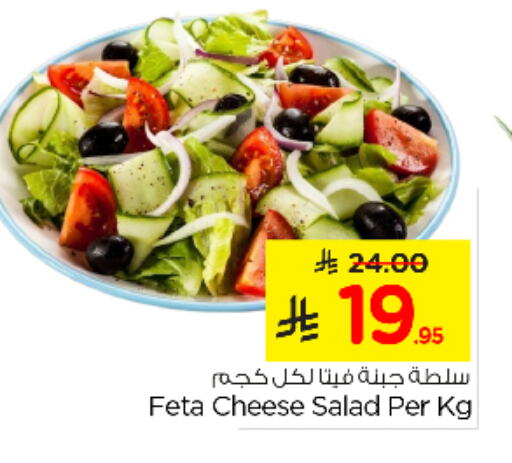 Feta available at Nesto in KSA, Saudi Arabia, Saudi - Al Majmaah