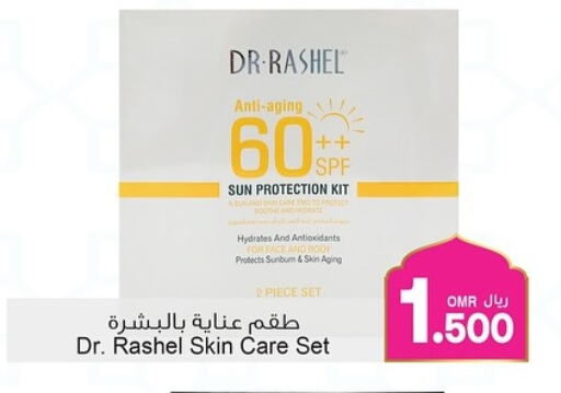 available at A & H in Oman - Muscat