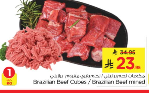 Beef available at Nesto in KSA, Saudi Arabia, Saudi - Riyadh