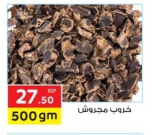 أعشاب مجففة available at المحلاوي ماركت in Egypt - القاهرة