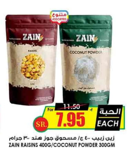 ZAIN Coconut Powder available at Prime Supermarket in KSA, Saudi Arabia, Saudi - Khamis Mushait