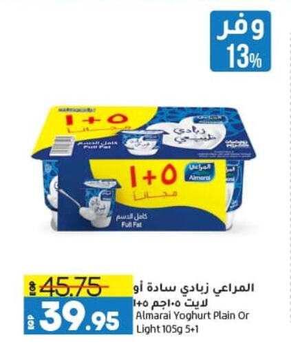 ALMARAI Yoghurt available at Lulu Hypermarket  in Egypt