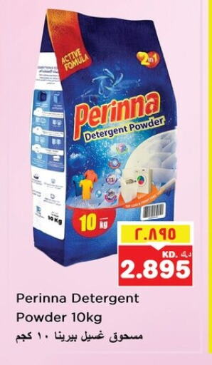 PERINNA Detergent available at Nesto Hypermarkets in Kuwait - Ahmadi Governorate