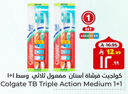 COLGATE Toothbrush available at Hyper Al Wafa in KSA, Saudi Arabia, Saudi - Ta'if