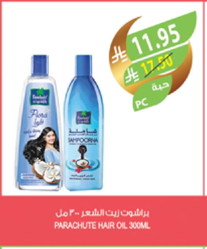 PARACHUTE Hair Oil available at Farm  in KSA, Saudi Arabia, Saudi - Jeddah