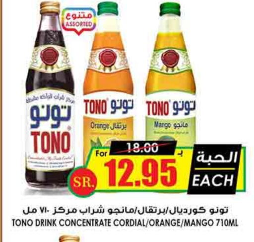 Mango Orange available at Prime Supermarket in KSA, Saudi Arabia, Saudi - Al Bahah