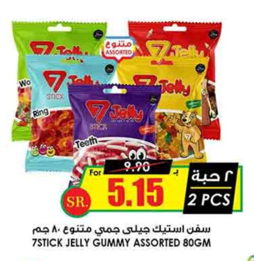 available at Prime Supermarket in KSA, Saudi Arabia, Saudi - Yanbu