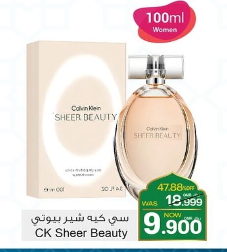 available at A & H in Oman - Salalah