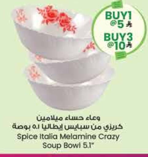 available at City Flower in KSA, Saudi Arabia, Saudi - Arar