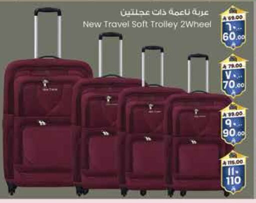 Trolley available at City Flower in KSA, Saudi Arabia, Saudi - Arar