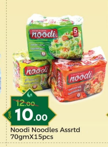 Noodles available at Paris Hypermarket in Qatar - Umm Salal