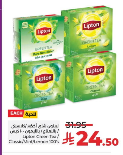 Lipton Green Tea Bag available at LULU Hypermarket in KSA, Saudi Arabia, Saudi - Dammam