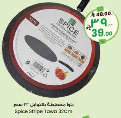 available at ستي فلاور in مملكة العربية السعودية, السعودية, سعودية - سكاكا