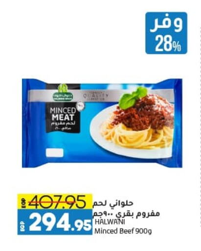 Beef available at Lulu Hypermarket  in Egypt