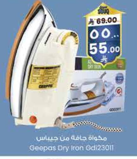 GEEPAS Ironbox available at City Flower in KSA, Saudi Arabia, Saudi - Hafar Al Batin