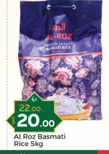 Basmati / Biryani Rice available at Paris Hypermarket in Qatar - Doha