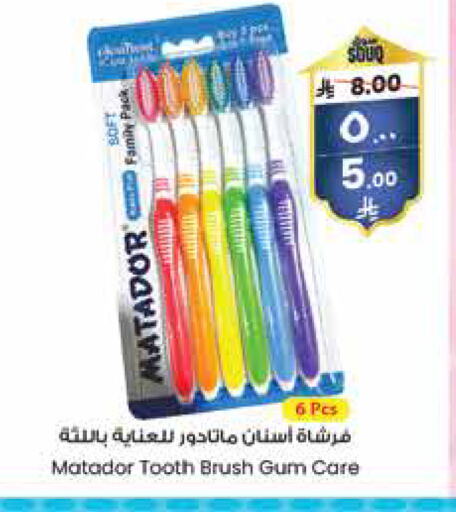 Toothbrush available at City Flower in KSA, Saudi Arabia, Saudi - Dammam