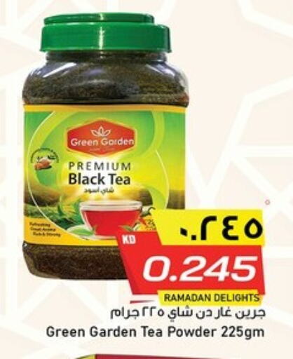 Tea Powder available at Nesto Hypermarkets in Kuwait - Ahmadi Governorate