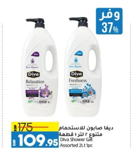 Shower Gel available at Lulu Hypermarket  in Egypt