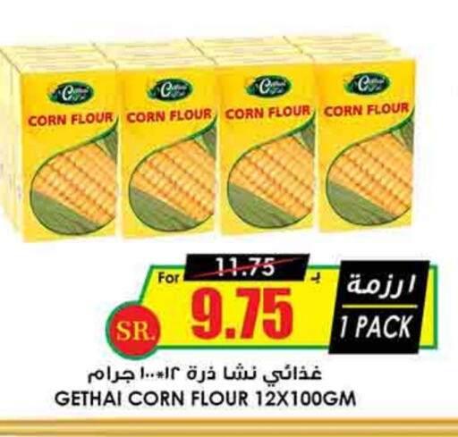 Corn Flour available at Prime Supermarket in KSA, Saudi Arabia, Saudi - Ta'if