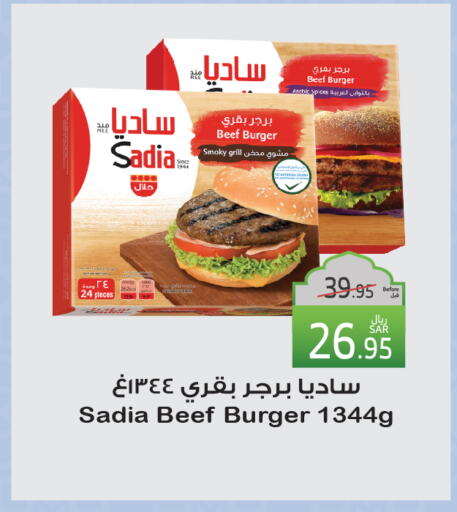 SADIA Chicken Burger available at Al Raya in KSA, Saudi Arabia, Saudi - Abha