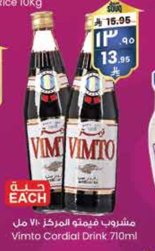 VIMTO available at City Flower in KSA, Saudi Arabia, Saudi - Sakaka