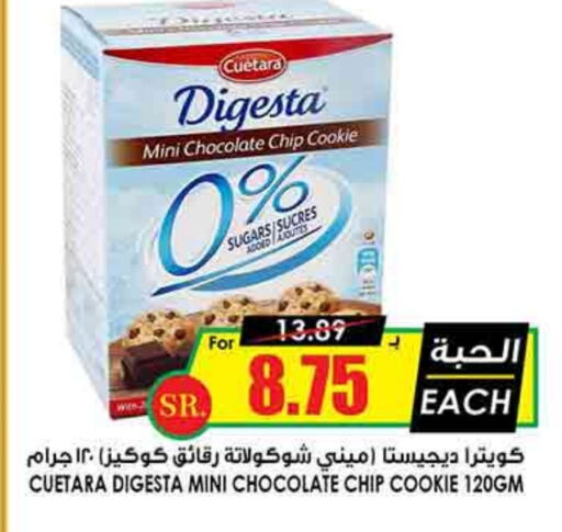 available at Prime Supermarket in KSA, Saudi Arabia, Saudi - Mahayil