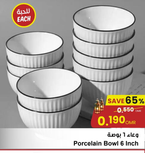 available at مركز سلطان in عُمان - مسقط‎