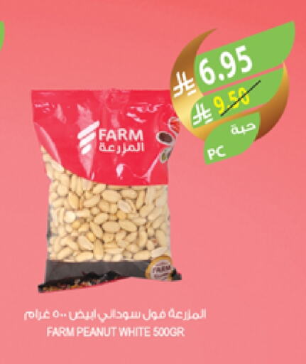 available at المزرعة in مملكة العربية السعودية, السعودية, سعودية - المنطقة الشرقية