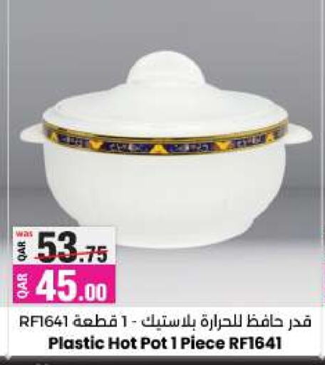 available at أنصار جاليري in قطر - الضعاين