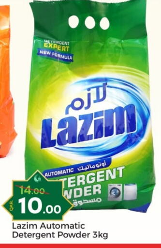 Detergent available at Paris Hypermarket in Qatar - Umm Salal