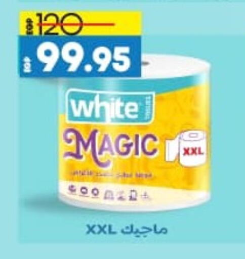 available at Lulu Hypermarket  in Egypt