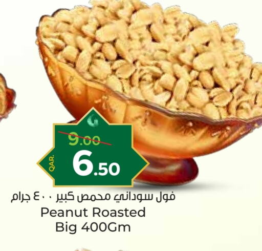 available at باريس هايبرماركت in قطر - الريان