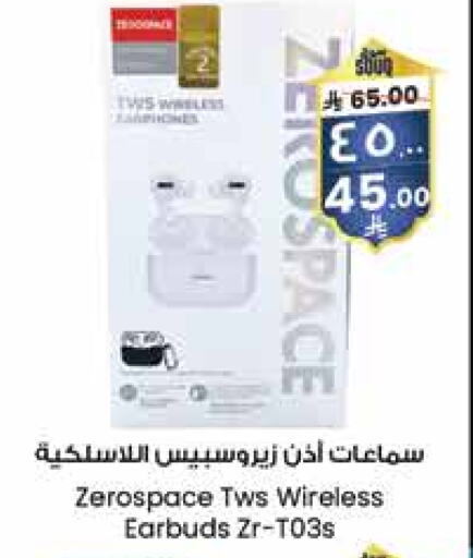 Earphone available at City Flower in KSA, Saudi Arabia, Saudi - Al Duwadimi