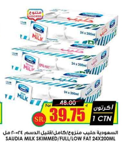 SAUDIA Long Life / UHT Milk available at Prime Supermarket in KSA, Saudi Arabia, Saudi - Medina